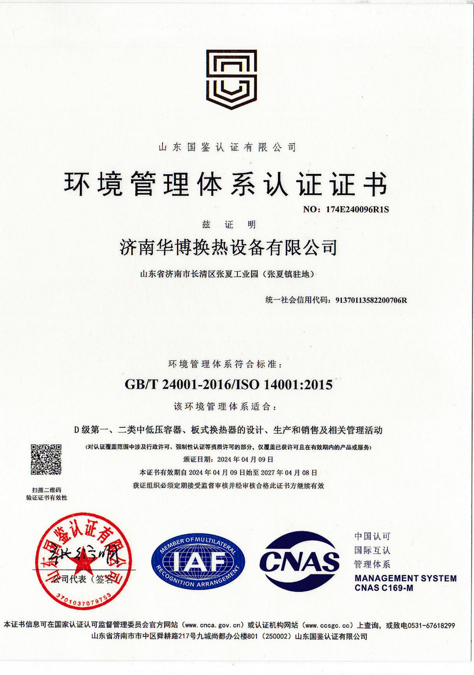 91视频福利在线